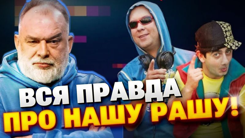 Смейся и убивай: как “Наша Russia” воспитала поколение оккупантов
