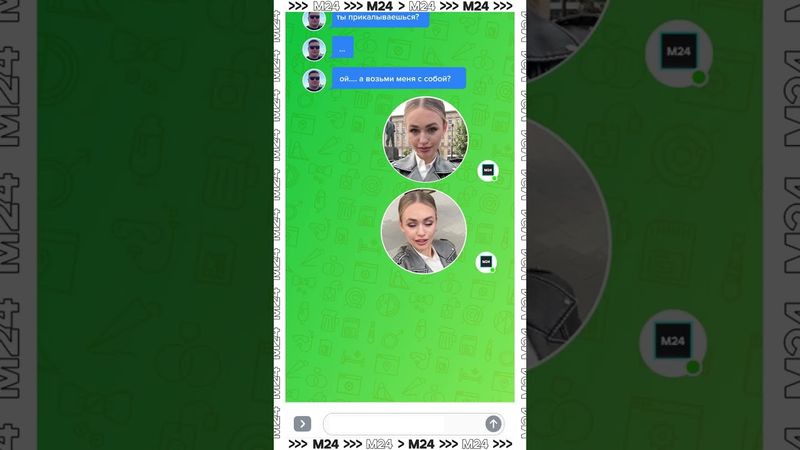 Он приехал на свидание, а она снова влюбилась... в Москву 💔🏙️