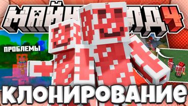 БЛС ВСТРЕТИЛ СЕБЯ ИЗ БУДУЩЕГО НА МАЙНШИЛД 4 // ПОДГОТОВКА К ПОЛЕТУ В КОСМОС // Нарезка МайнШилд 4