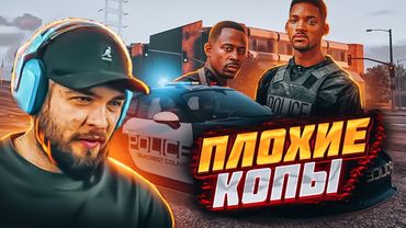 Полицейский БЕСПРЕДЕЛ.. Ловим преступников в GTA RP