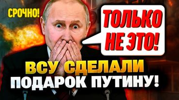 🔥 ВСУ ПОРАЗИЛИ ЖИРНУЮ ЦЕЛЬ! ТАМ ДЕЛАЛИ БАТАРЕИ ДЛЯ ИСКАНДЕР-М!