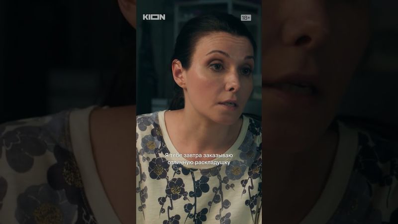 Променяли родного сына на приёмного | 🎥: «Пингвины моей мамы» эксклюзивно на KION