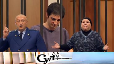 Суд присяжных | Война за наследство — внук проливает кровь соседа ради ценностей