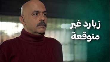 الخانوم اجت لعندو على الفرع وجن جنانه لان اذا بيعرفوا مين هي بتصير مشكلة كبيرة 😱 الضفدع