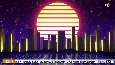 (2) Технические неполадки на канале Танин HD (Худжанд, Таджикистан) 16.07.2025