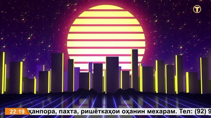 (2) Технические неполадки на канале Танин HD (Худжанд, Таджикистан) 16.07.2025