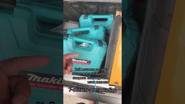 Ташкомур 🐏кой машинка кетти