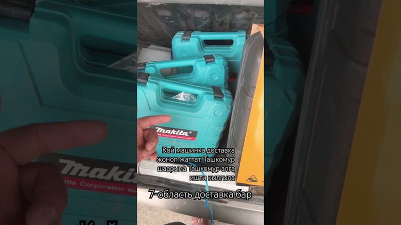 Ташкомур 🐏кой машинка кетти