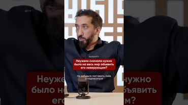 На что ты тратишь энергию? I Нуман Али Хан