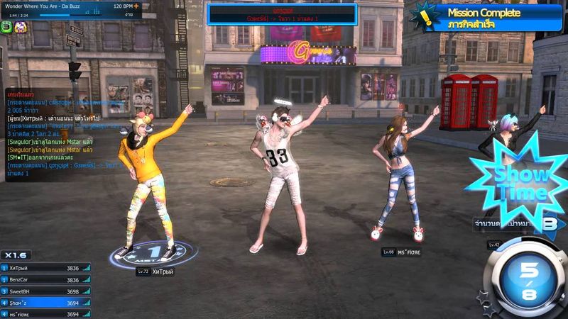 Wonder where you are - Da Buzz