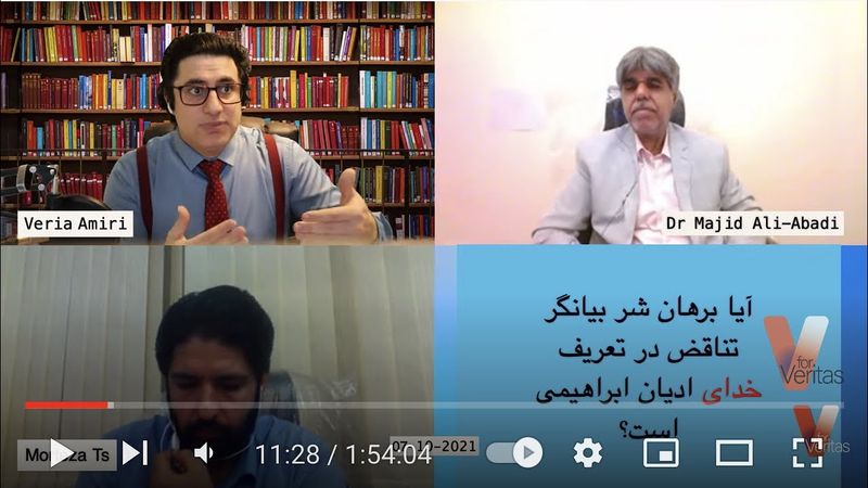 Veria Amiri-Dr Majid Ali-Abadi مناظره مسلمان و آتئیست(خداناباور) در مورد برهان شر و وجود خدای ادیان