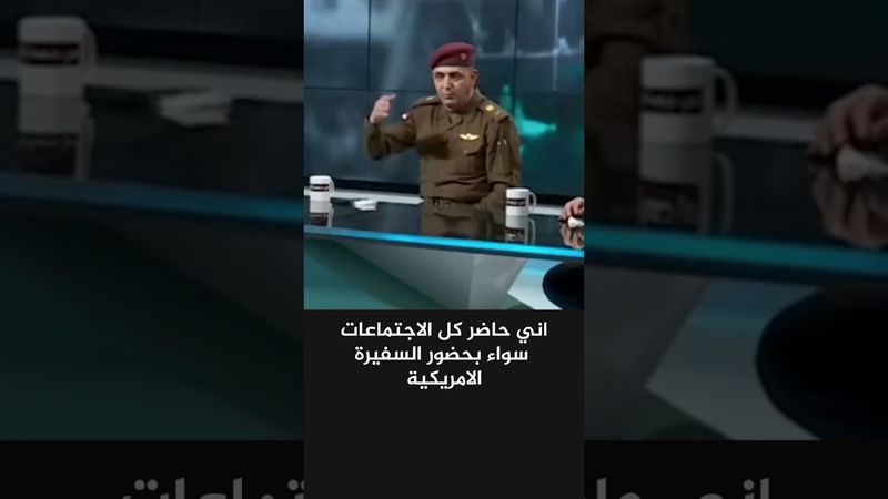 امريكا لاتسمح للعراق ببناء الجيش والدفاع الجوي #امريكا #العراق #الحشداوي #اكسبلور #news #ايران