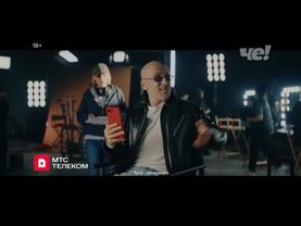 Анонсы и рекламный блок (Че!, 29.06.2025) (1)