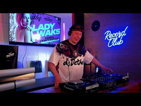Lady Waks | Record Club | 13.06.2025