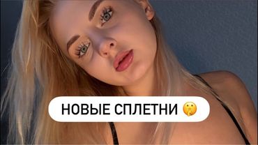 ФЫР ФЫР КОРОЛЕВСТВО