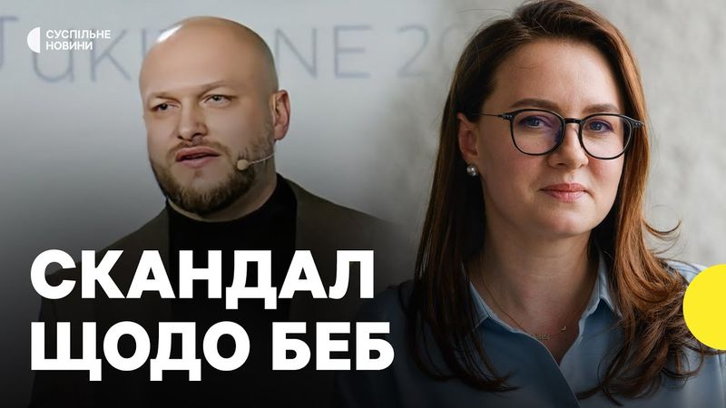 «Рішення Уряду незаконне» | ПЕРЕМОЖЕЦЬ конкурсу на голову БЕБ про відмову призначити його на посаду