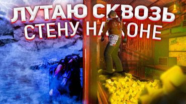 Лутаю Дом Через Стены Лошадью. Баг в Rust/Раст. Шарк / SH4RKJK