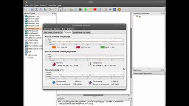 Установка GNS на Ubuntu(GNS3 isntall ubuntu)