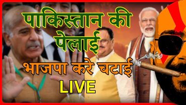 Pathans Smashing Pakistan & BJP's Appeasement Politics | पिलता पाकिस्तान-बिछती भाजपा | Pulkit Tyagi