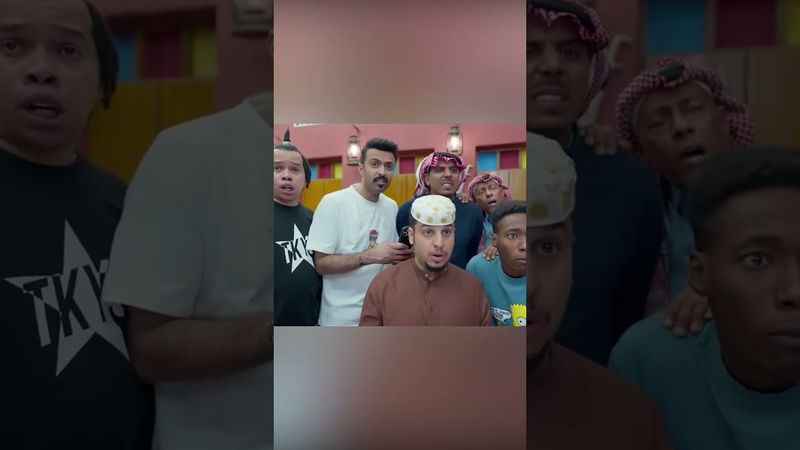 الحبة الخطيرة طلعت في رقبة عامر