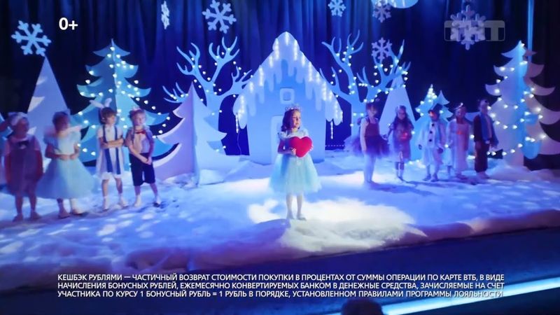 Новогодняя реклама «ВТБ» 2024-2025
