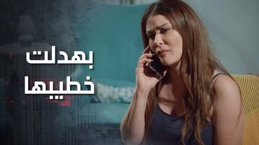 خطيبته بهدلته بهدلة وعم يحطلها اعذار رغم كل شي بتعمله فيه ومفكر الورد منها 🤣 كذب ابيض