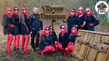 Что за гости приехали на хутор? На рыбалке пришлось собирать камни. Дубовые дверки для барбекю