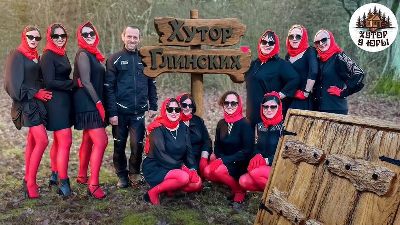 Что за гости приехали на хутор? На рыбалке пришлось собирать камни. Дубовые дверки для барбекю