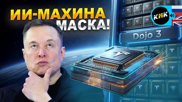 Суперкомпьютер Маска, ИИ-наушники от OpenAI, Siri становится чатботом и робот с человеческой мимикой