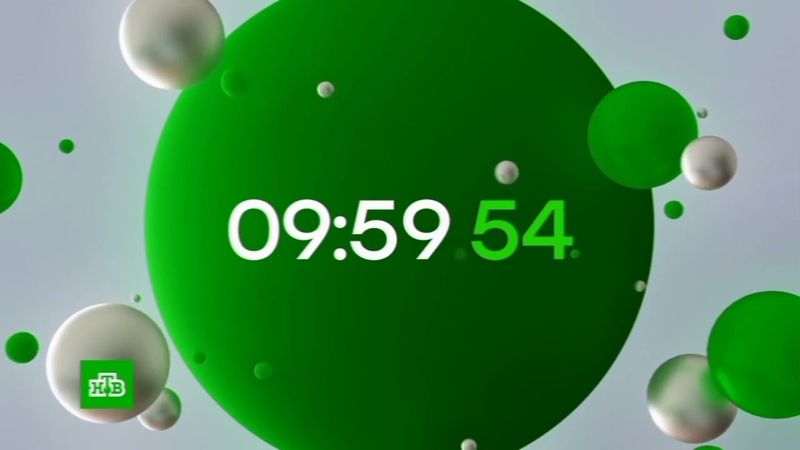 Часы НТВ (2023-Н.в.)