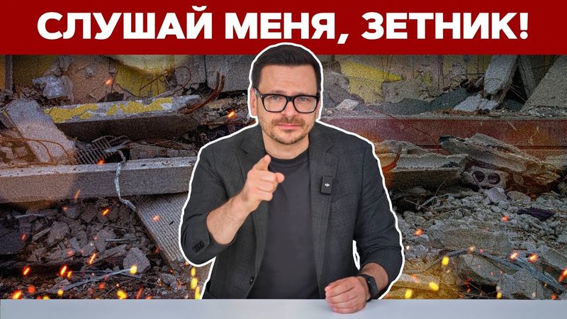 Жесткое обращение Яшина к Z-никам и сторонникам Путина