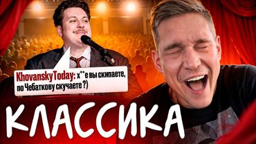 Ресторатор смотрит: Юрий Хованский - Вечер анекдотов в Белграде (2025)