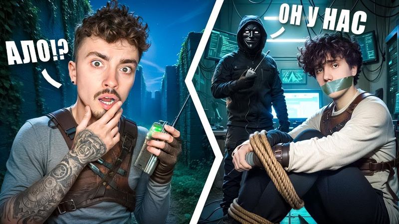 МОЕГО ДРУГА БИШКУ ПОХИТИЛИ В БЕСКОНЕЧНОМ ЛАБИРИНТЕ В МАЙНКРАФТ!