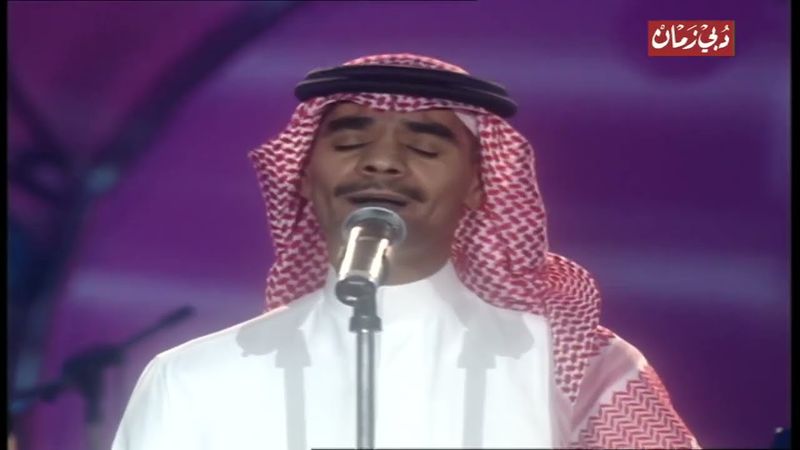 رابح صقر - انت مؤلم - دبي 2001