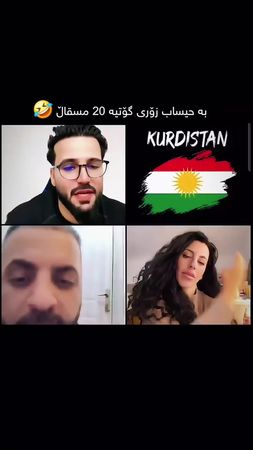 😂 #foryou @شاخە وان حداد @MASARE.MASOUD 