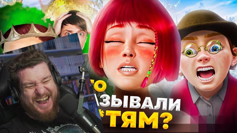 НАША МАША И ВОЛШЕБНЫЙ ОРЕХ - Русский Мультфильм для PDF-ФАЙЛОВ! | Реакция на Уголок Акра