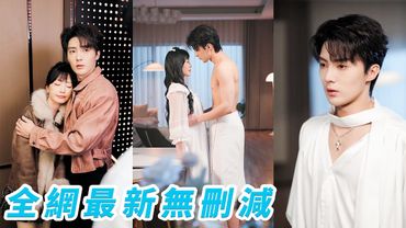 被甩後，她被合租的萬人迷學長寵壞了，一直以為他是頭牌男模，沒想到竟是寵妻狂魔總裁，先同居後戀愛，小日子比蜜還甜#甜宠