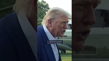 Трамп нецензурно раскритиковал Иран и Израиль