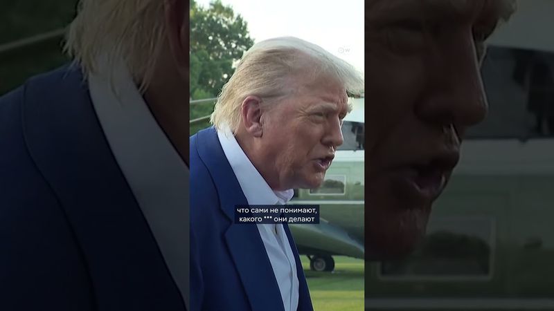 Трамп нецензурно раскритиковал Иран и Израиль