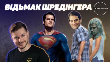 Мобілізація ДЖЕЙМСА ҐАННА// Хто новий ВІДЬМАК?// Надзвичайний стан DocuDays та інше у КІНОdigest #18