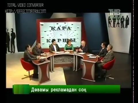 Татарҙар менән әңгәмә 22-11-2012