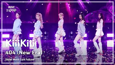 [#음중풀캠] KiiiKiii (키키) – 404 (New Era) FullCam | 쇼! 음악중심 | MBC260207