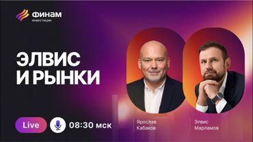 Капитальный обзор биржи: Акции, которые достойны внимания инвестора!