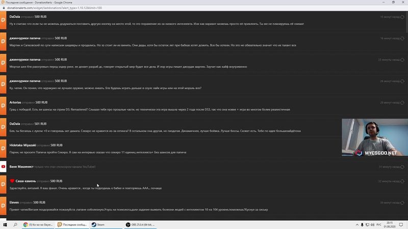 Aug 1, 2020 - Dark Souls 3