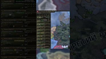 КАК СДЕЛАТЬ МОЩНЫЕ ТАНКИ В HOI4 #hoi4  #history #хойка #heartsofiron4