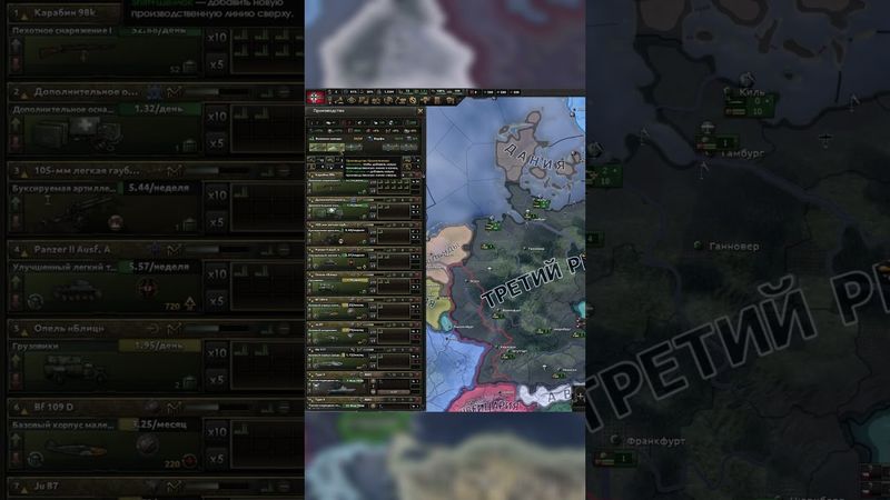 КАК СДЕЛАТЬ МОЩНЫЕ ТАНКИ В HOI4 #hoi4  #history #хойка #heartsofiron4