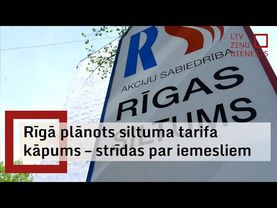 Rīgas mērs plānotajā apkures sadārdzinājumā vaino “Latvenergo”; uzņēmums pārmetumus noraida