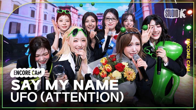 [4K] 세이마이네임 UFO (ATTENT!ON)' 뮤직뱅크 1위 앵콜직캠(SAY MY NAME Encore Facecam) @뮤직뱅크(Music Bank) 260109