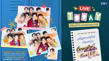 [LIVE🔴] มาพูดคุยกับนักแสดงก่อนกดบัตรงาน Boys in love Final EP. Fan Meeting