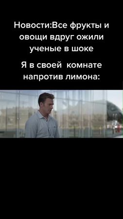 Че такой кислый#rgb #foryou #marvel #мстители#тонистарк #фильм#челове...